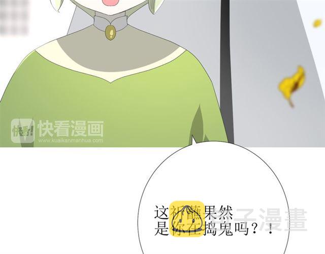第76话 祈蘸75