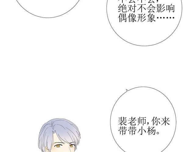 第88话 礼物121