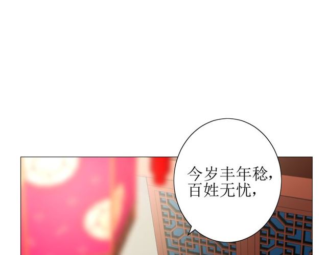 第64话 留宿53