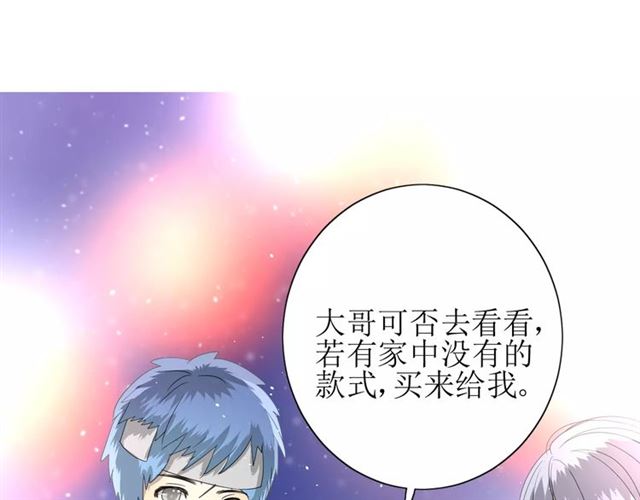 第42话 贪情之毒51