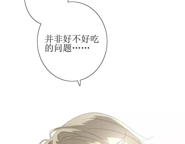 第34话  强盗行径81