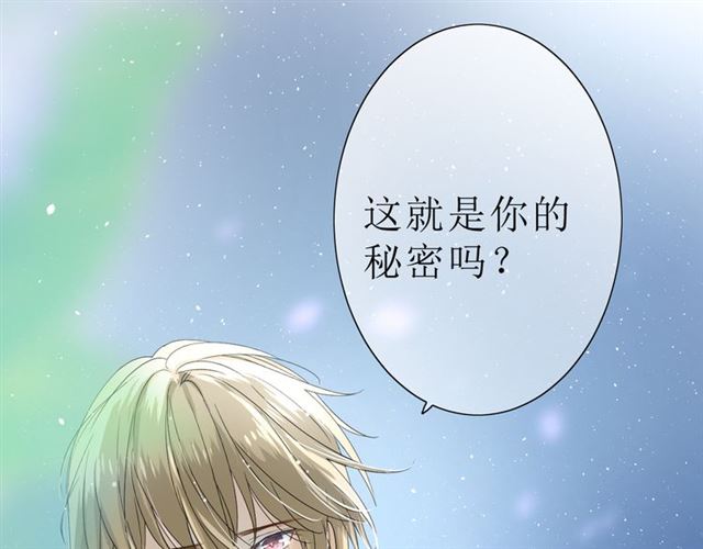 第20话  什么耳朵33