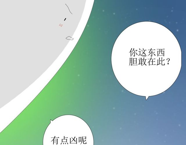 第83话 我相信他91