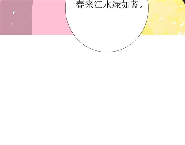 第75话 师兄37