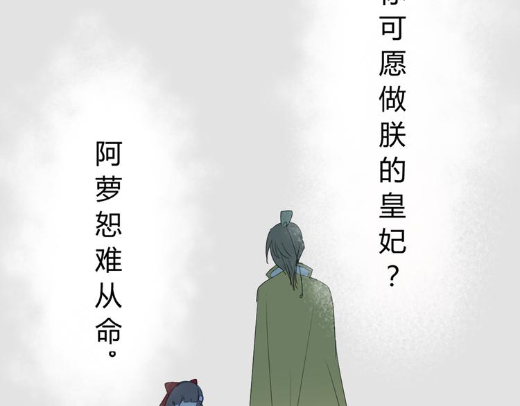 序章 等待八年的爱恋33