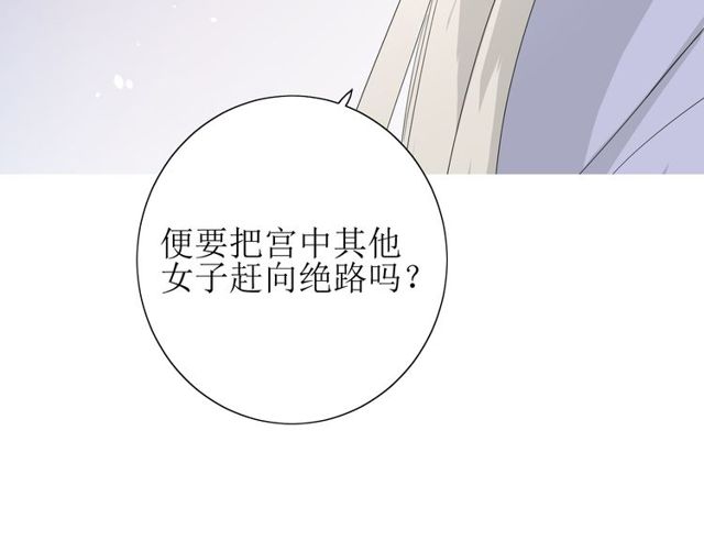 第62话 回家去吧40
