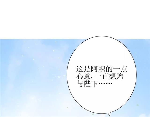 第48话 讨厌你19