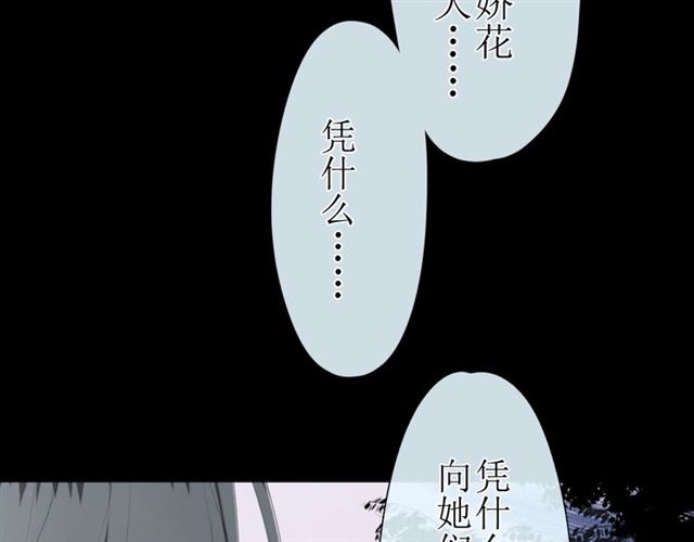 第12话  凶手97