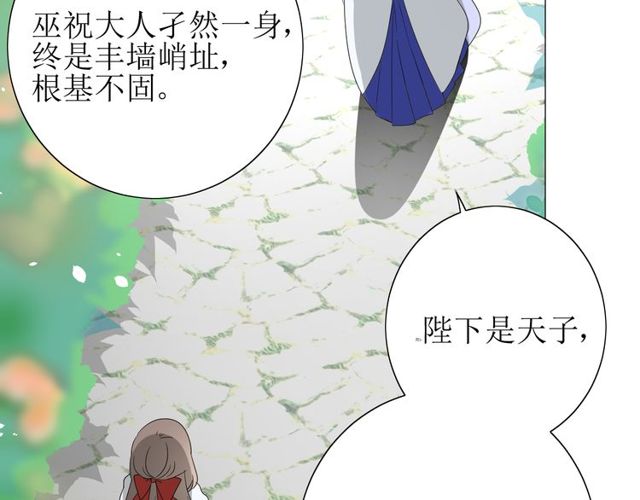 第62话 回家去吧43