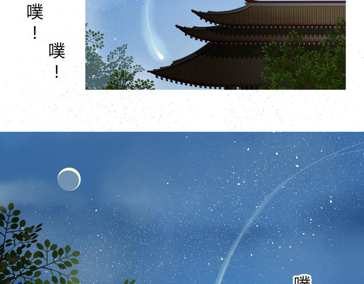 第7+8话  被嫌弃了136
