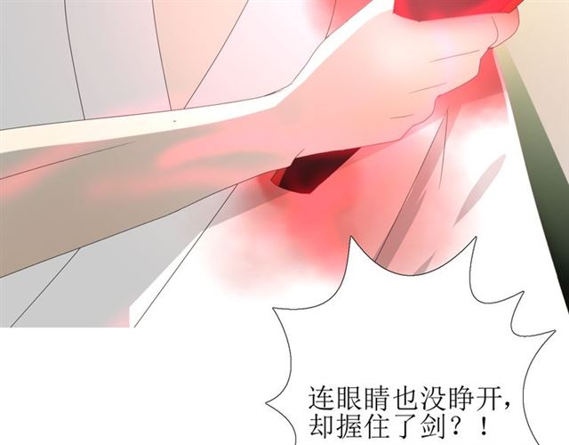 第100话 终于见到你84