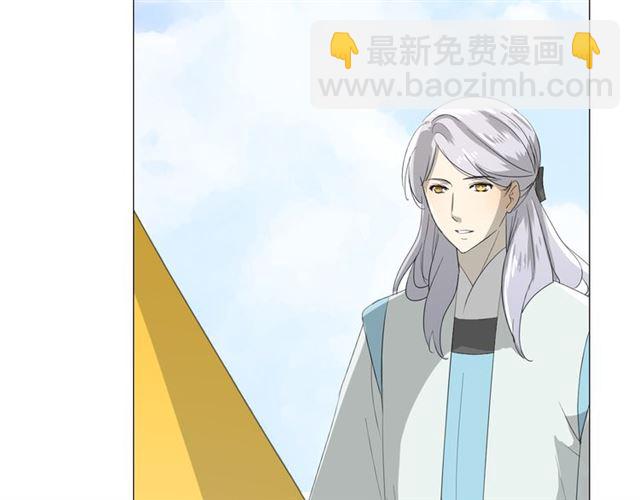 第17话  斋沐68
