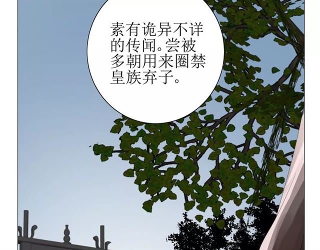 第50话 相遇的地方95