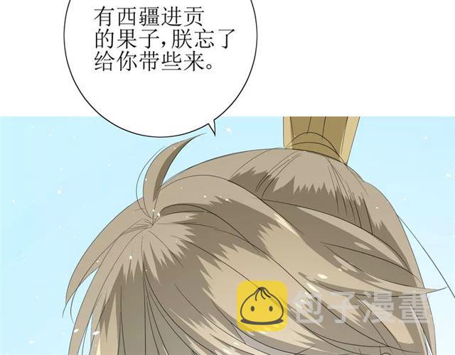 第46话 怪异感101