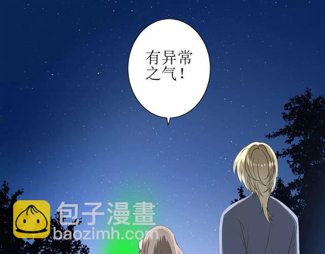 第43话 兄妹54