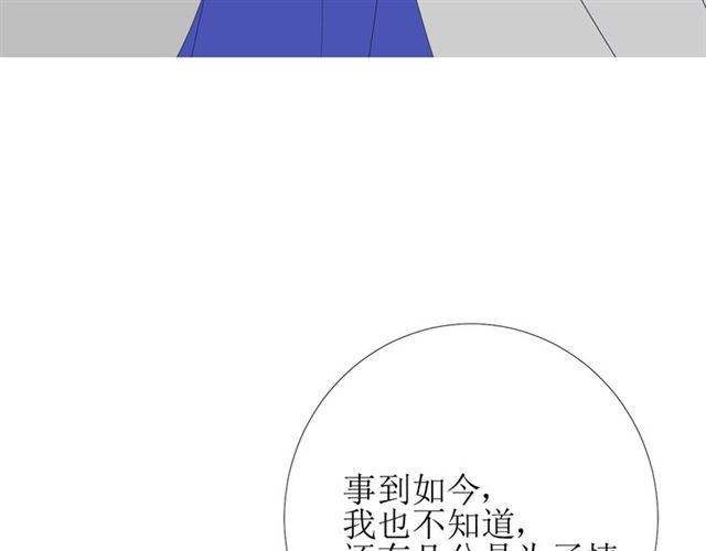 第74话 梦中死70
