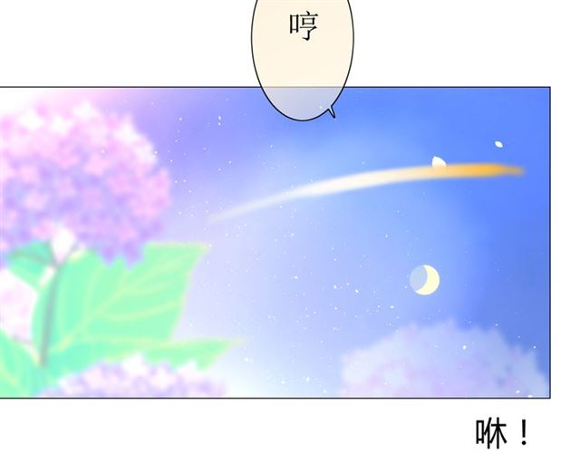 第20话  什么耳朵86