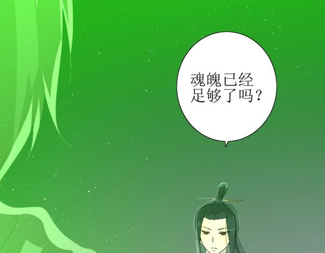 第67话 前行13