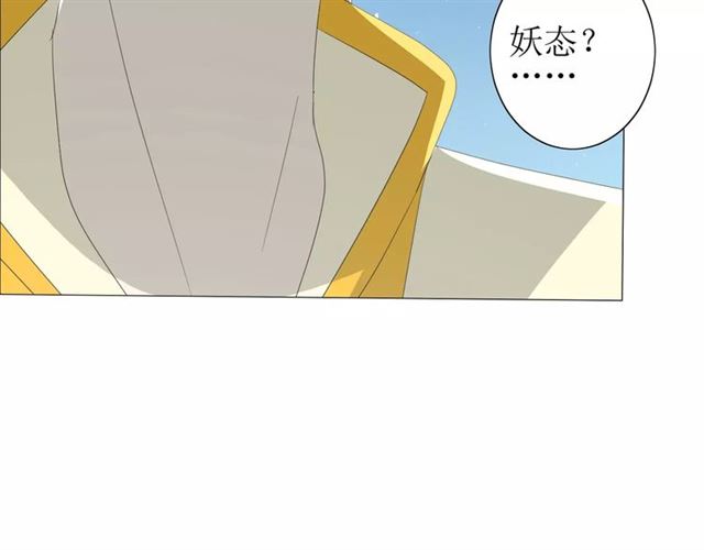 第50话 相遇的地方25