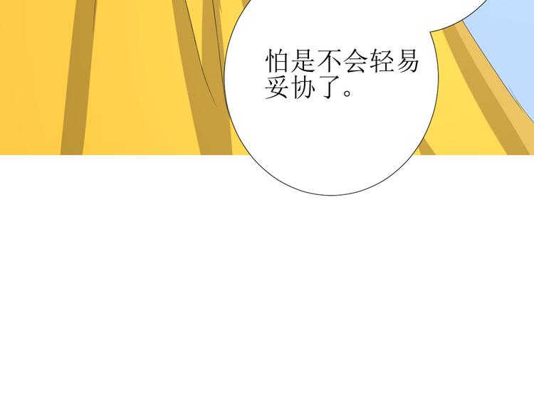 第85话 理想之国124