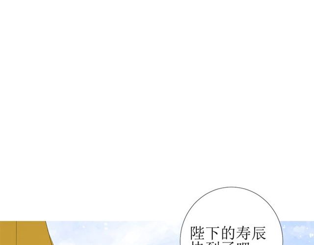 第86话 变数89