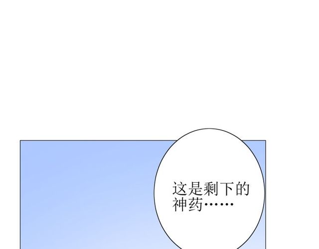 第66话 赐福180