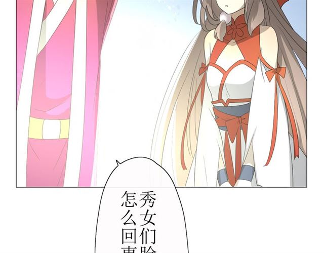 第15话  天意如此57