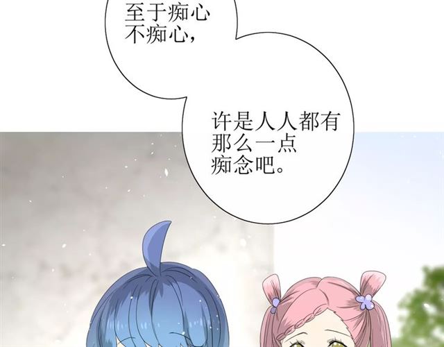 第37话 邀约21