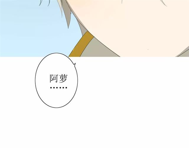 第52话 奇怪的家伙113