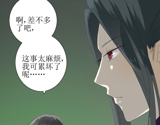 第67话 前行17