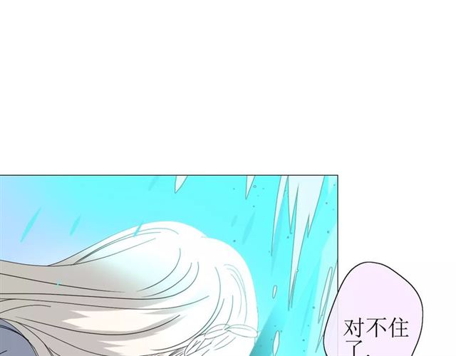 第30话  不想吃93