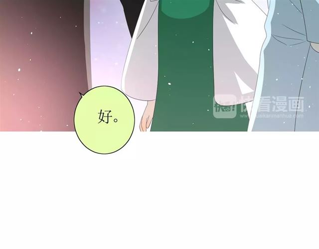 第42话 贪情之毒53