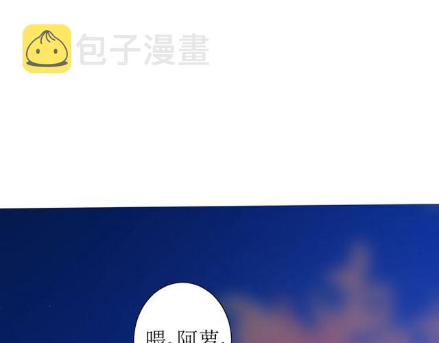 第65话 偷酒的妖怪61