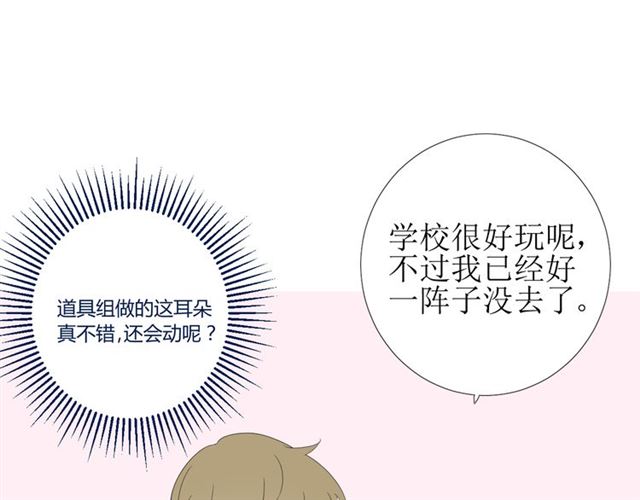 第97话 近于神105