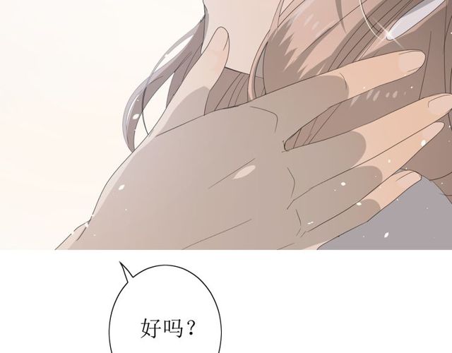 番外 灵胎（上）70