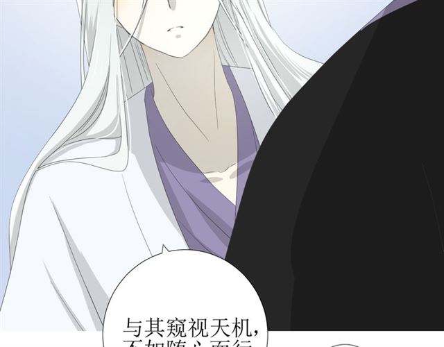 第86话 变数46