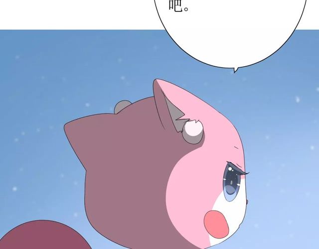 第57话 新婚之夜55