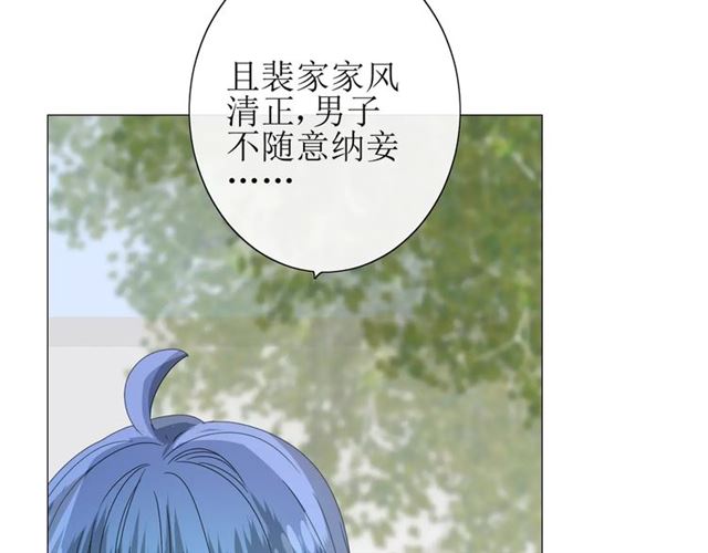 第33话  女儿饼9