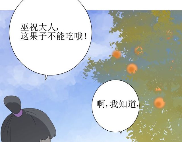 第67话 前行108