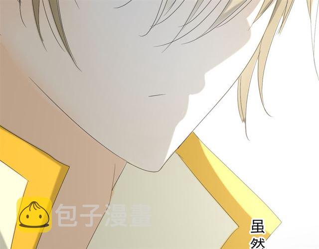 第14话  人的感情难以下咽54