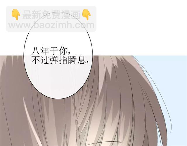 第25话  有点苦52