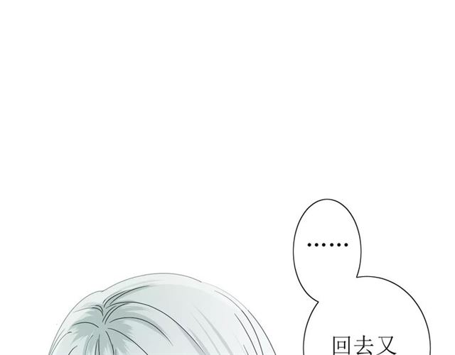番外4 蜜萤茶（下）85