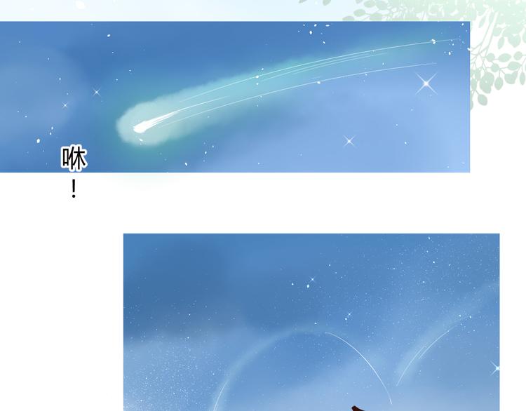第7+8话  被嫌弃了135