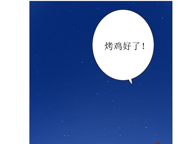 第70话 谁该消失25