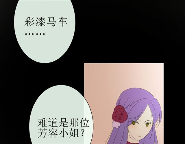 第17话  斋沐129