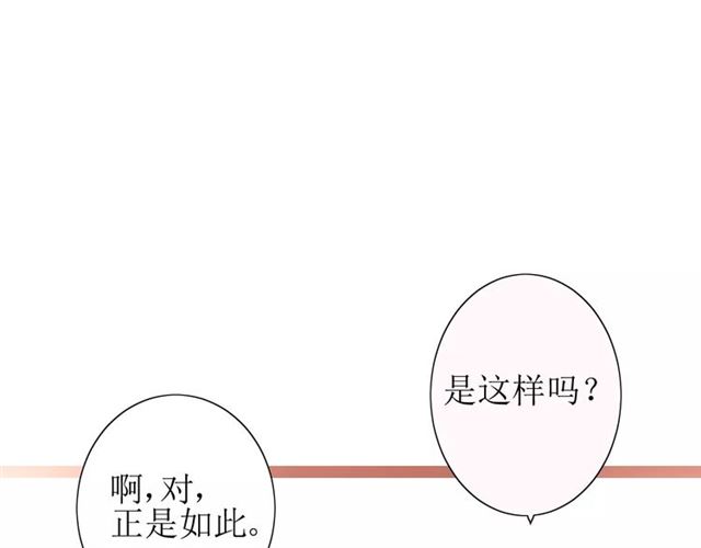 第35话 心意9