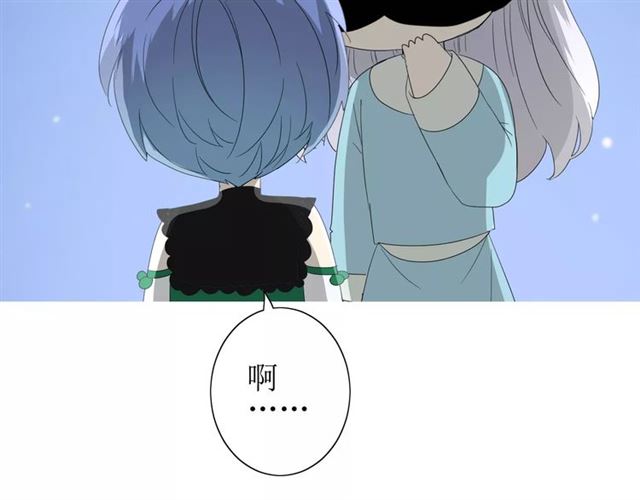 第42话 贪情之毒76