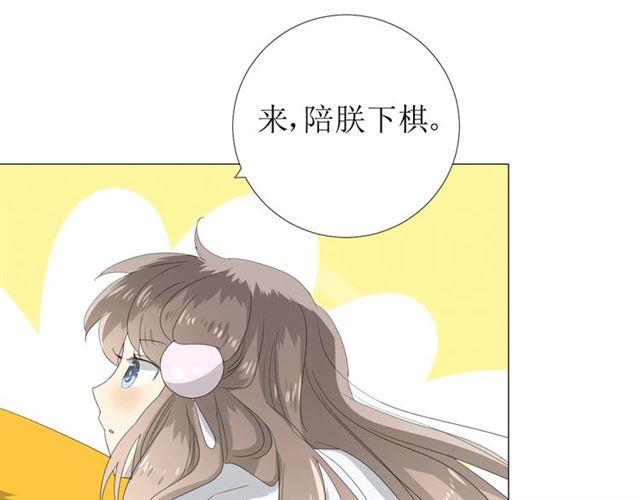 第90话 部署妥当107