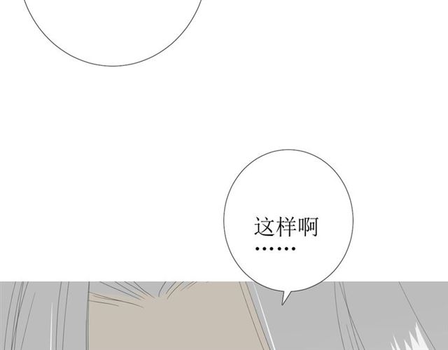 第78话 无从下手84