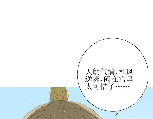 第68话 狩猎25